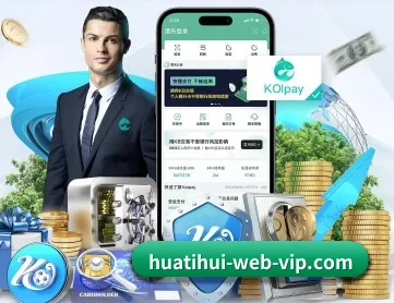 华体会 APP